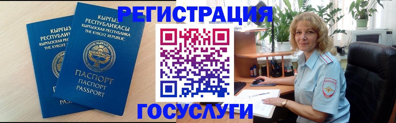 форма 3 в Гвардейске